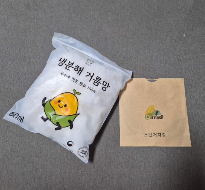 아이앤트 생분해 싱크대 거름망, 거름망 스텐 거치링 후기 아이앤트 생분해 싱크대 거름망, 거름망 스텐 거치링 후기