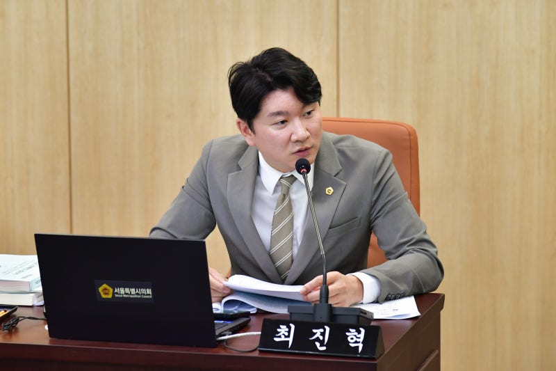 서울시의회 최진혁 의원, 모아타운 주민 갈등 관리 대책 촉구