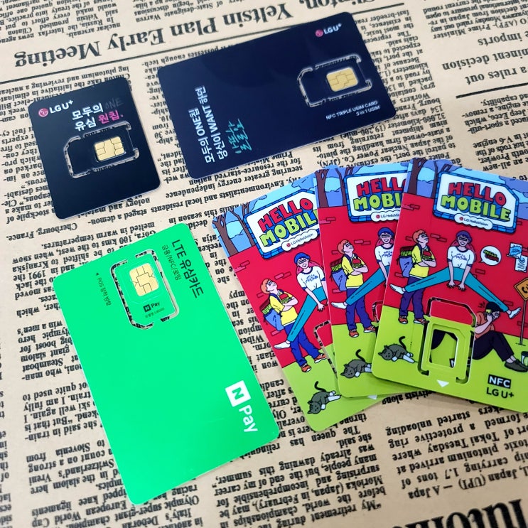  외국인단체개통 선불유심 접수 절차정리