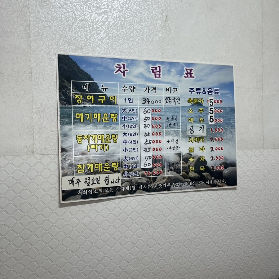 자연정 사진 5
