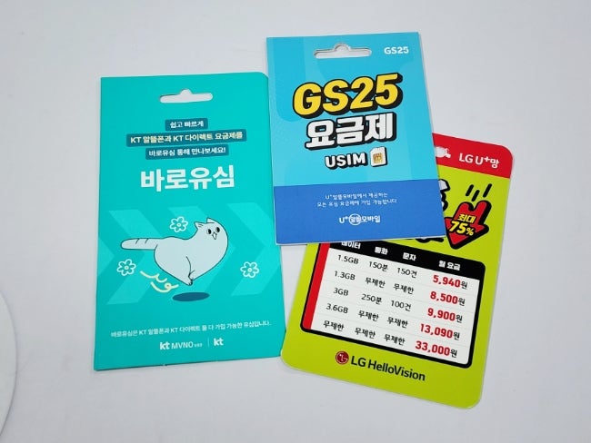  VoLTE 음성통화 가능한 엔텔레콤 통신사 변경 방법
