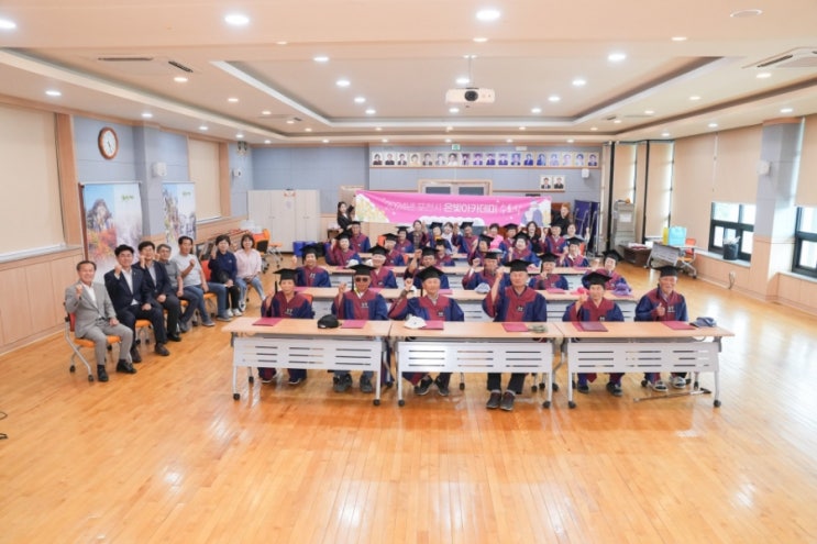  화현면 은빛아카데미 수료식