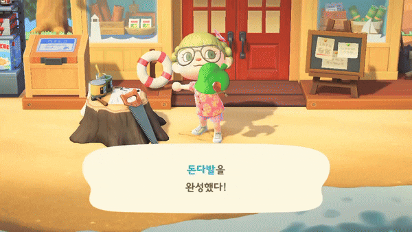  [모여봐요 동물의 숲] 모동숲 일기 Ep.77 - 초 럭키! 행운 가득 돈다발 플레이!