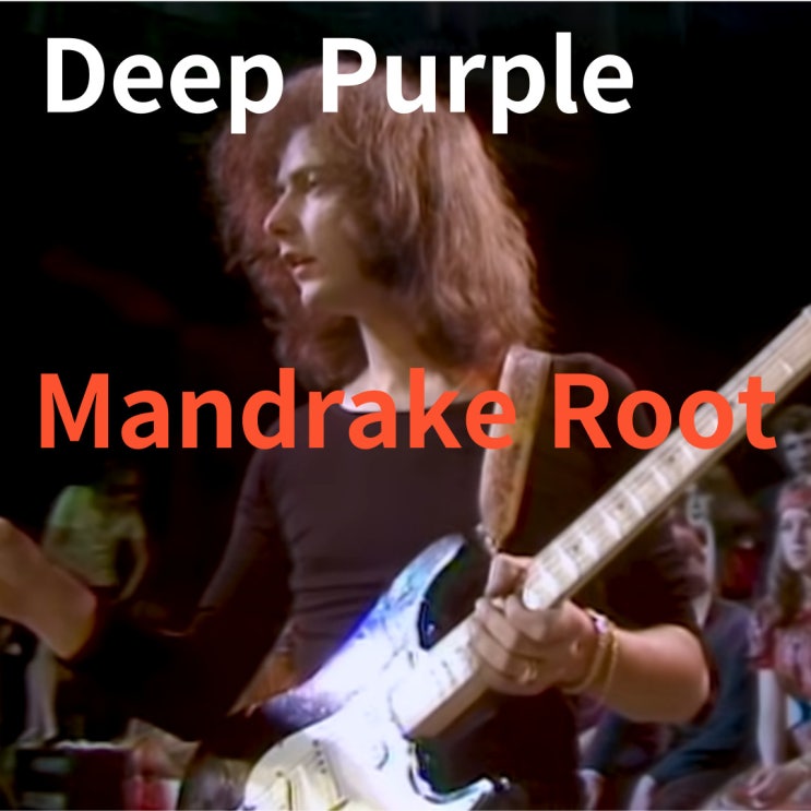  Deep Purple : Mandrake Root (1968)[영상/소개/가사/해석]