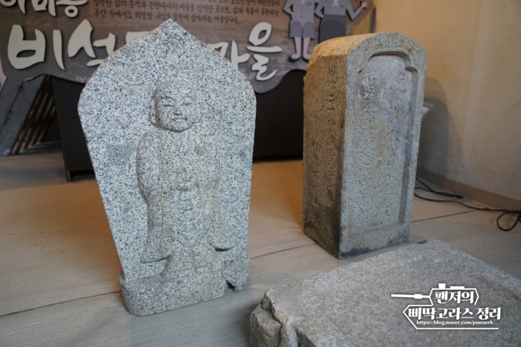  산자와 죽은자가 함께 있는 부산 아미동 비석문화마을