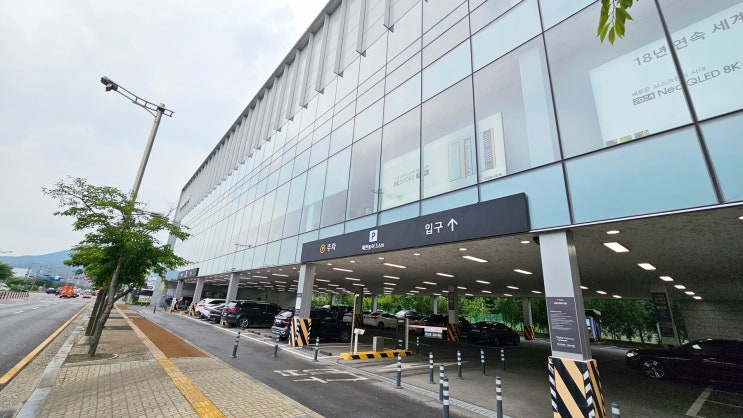  갤럭시 S23울트라 액정수리비, 진접 삼성서비스센터 주말 이용후기