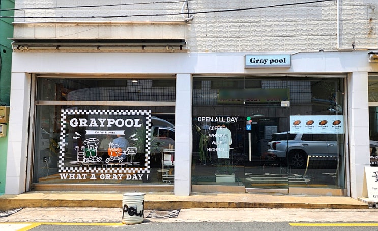  [국내카페]부산 카페_전포, 문현 크루키 맛집 그레이풀(Gray pool)