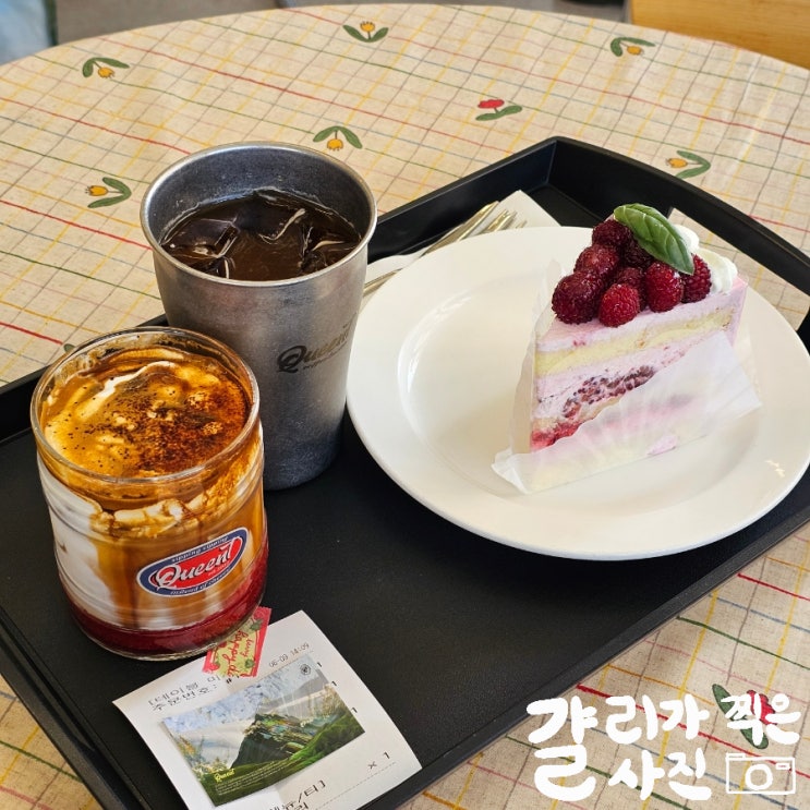 수원역 카페 추천 루프탑 카페 퀸트 Queent 수원역 카페 추천 루프탑 카페 퀸트 Queent