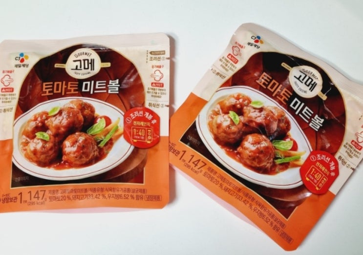  CJ제일제당 고메 토마토 미트볼 전자레인지 간편 조리