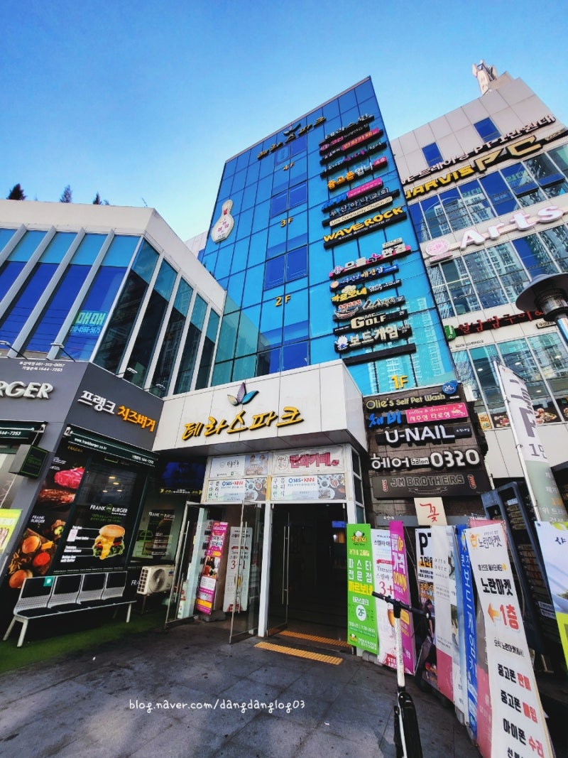 부산대역 할거 놀거리 추천 가성비 코인노래방 락휴 : 네이버 블로그