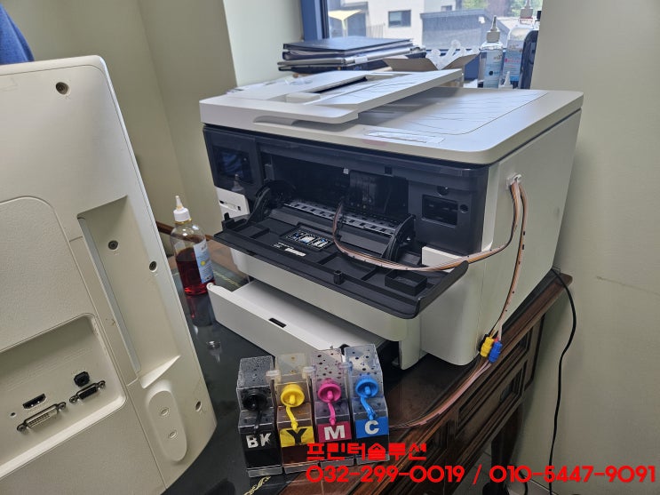  안산 초지동 HP7740 무한잉크 프린터 잉크공급 소모품시스템 문제 카트리지 헤드 잉크부족 출장수리 AS