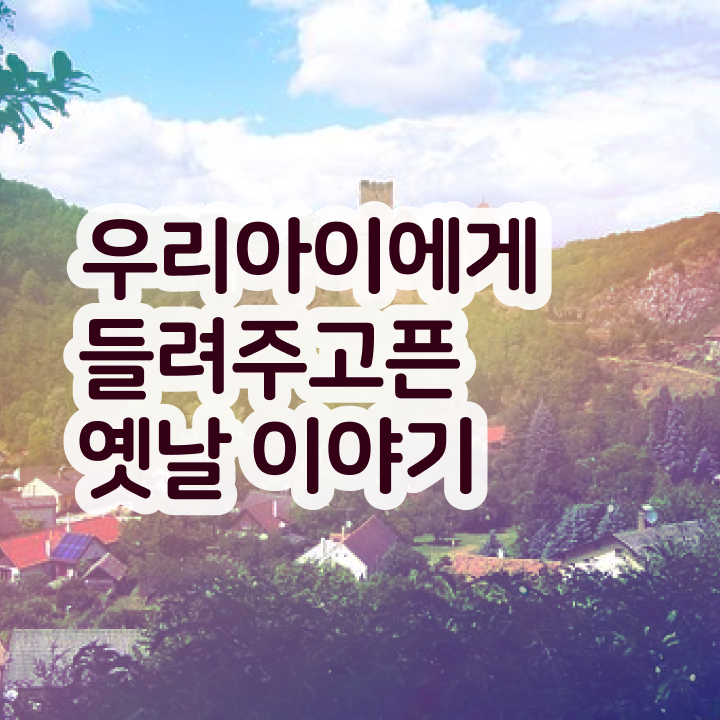  독서지도사 자격증 취득방법 , 독서지도사 자격증 독학으로 합격한 후기 및 취업 전망