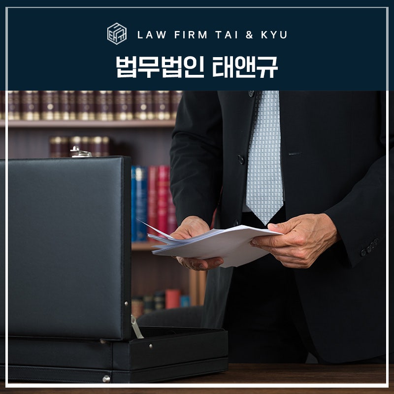 전주법무법인과 법률사무소 차이는? 관련 사진