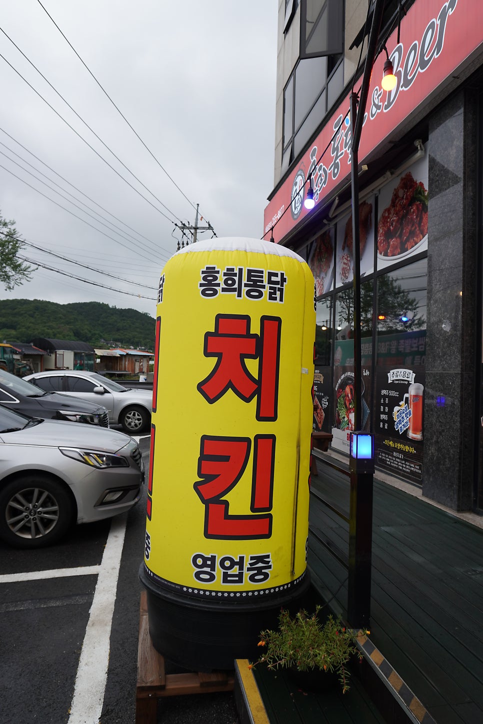 홍희통닭 서신점 사진 3
