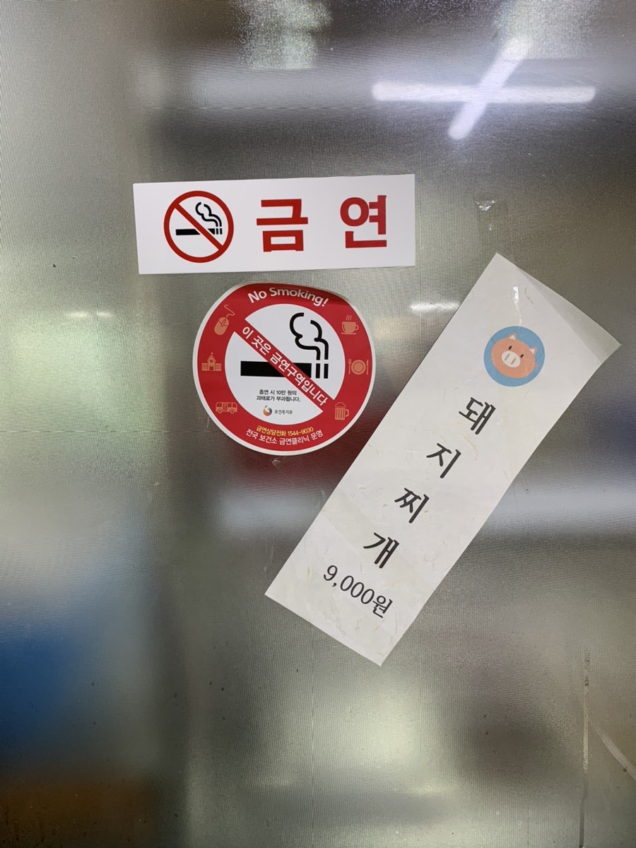 Soyangsaengsamgyeopsal photo 3