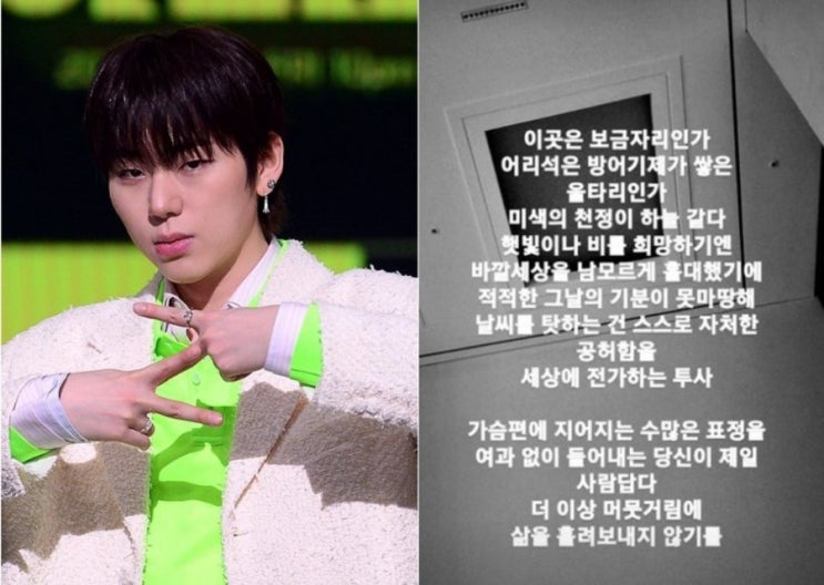 <b>지코</b> "스스로 자처한 공허함"...<b>의미심장</b>