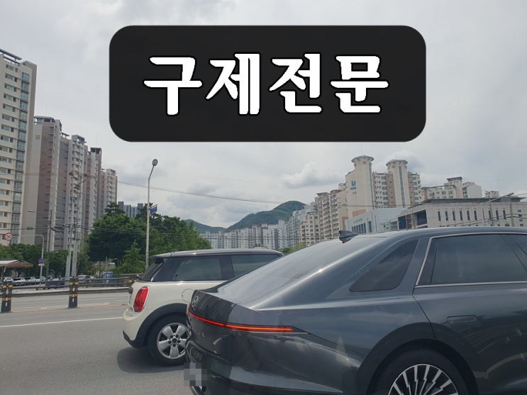  용인 행정사 음주운전 면허취소 처분 구제 대책 방법
