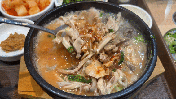  [울산 남구 수암 맛집] 진가국밥 | 모듬국밥 (두번째 후기)