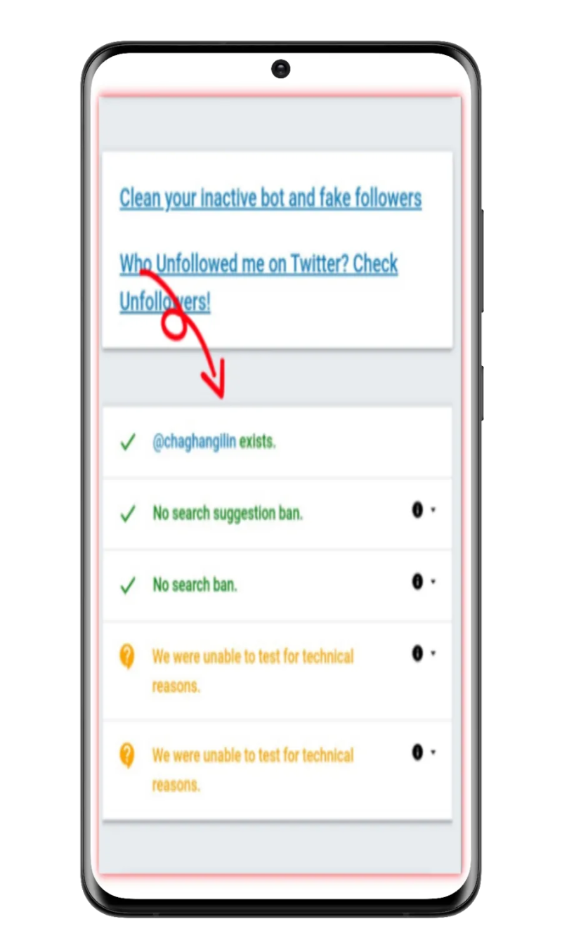 트위터 서치밴 푸는법 유령계 확인 방법 알아봐요 : 네이버 블로그