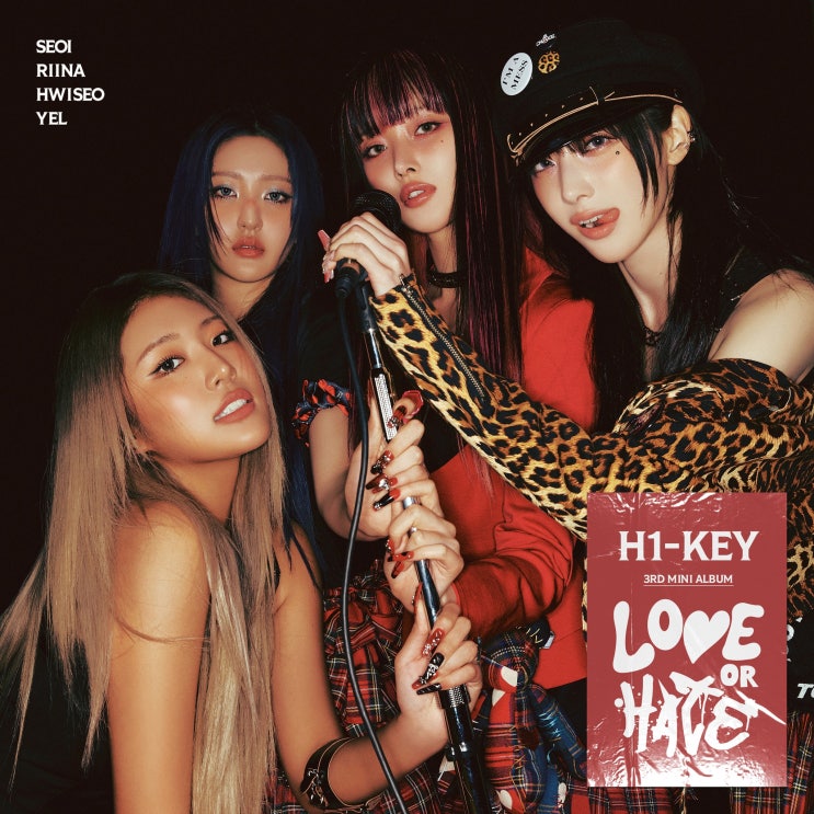 [앨범 리뷰] 하이키 <LOVE or HATE>, 미지근한 온도에도 꺼지지... 
