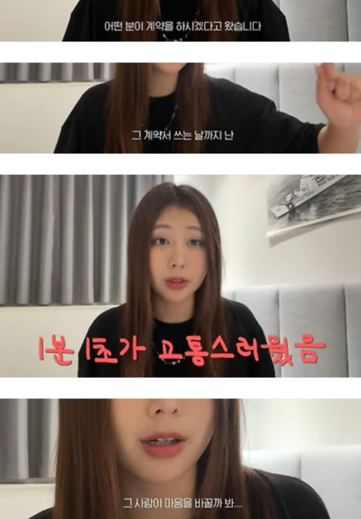 <b>유튜버</b> 달씨...<b>전세사기</b> 폭탄 떠넘기기...악마보다 잔인한 인간...