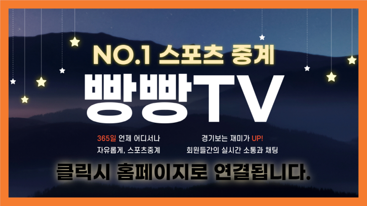 2024년6월28일 파나마 미국 <b>우루과이</b> 볼리비아 <b>코파</b>... 