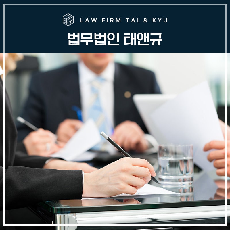 전주법무법인과 법률사무소 차이는? 관련 사진