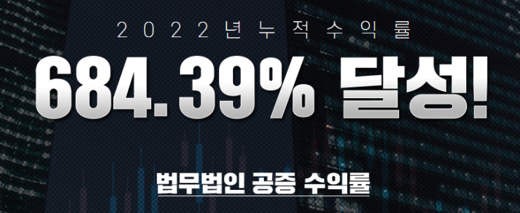 주식 투자 청개구리LABS 주식투자클럽 리딩 전문