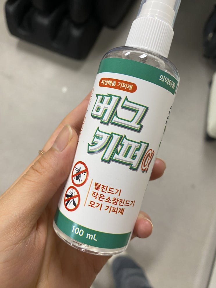  모기, 진드기, 러브버그 등 여름철 해충퇴치엔 이카리딘 버그키퍼로