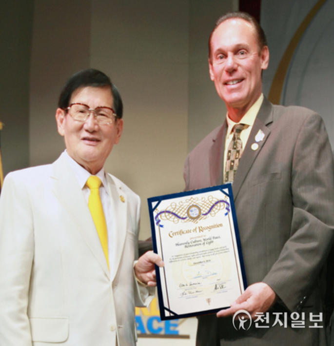 신천지 HWPL에 이용당하는 미국 정치인들 신천지 HWPL에 이용당하는 미국 정치인들