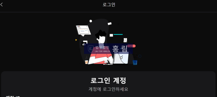  LS증권 사칭 - 제7기 800%자선수익프로그램 사기 피해 접수중 (CFD거래)