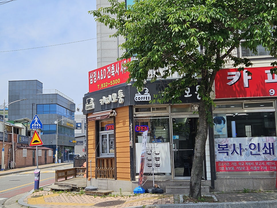커피모퉁 사진 1