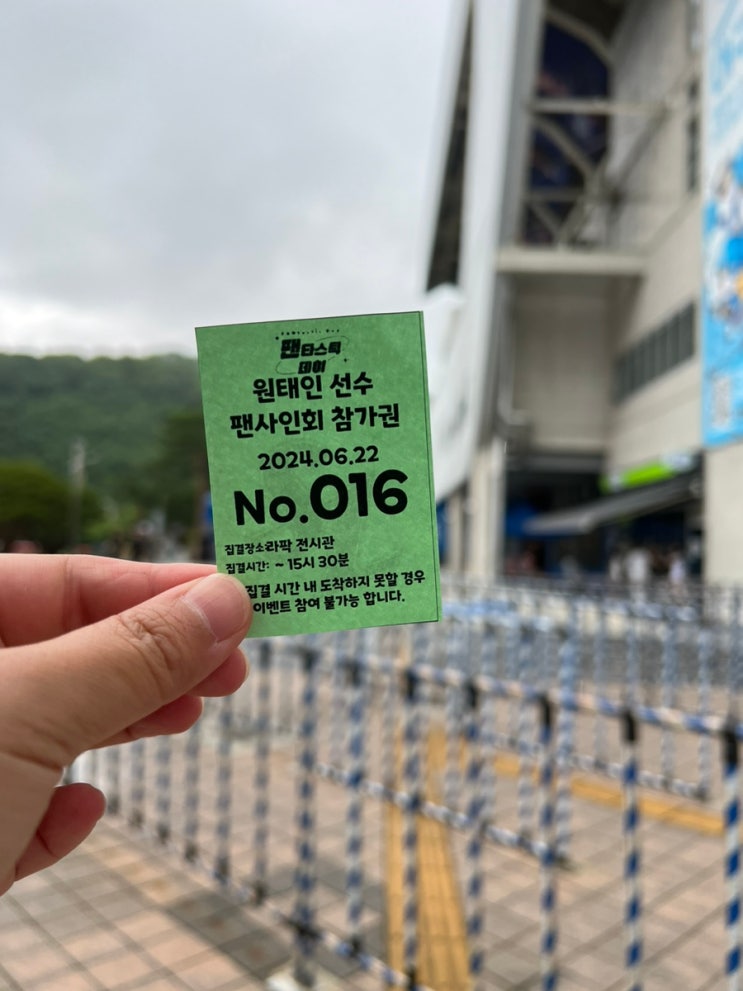 한국<b>프로야구</b> 주말 <b>우천 취소</b>시 다음날 <b>더블헤더</b>경기... 