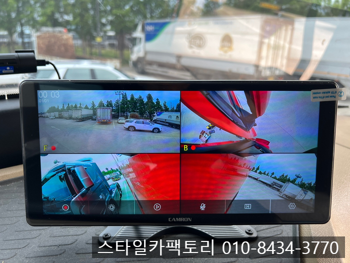 <b>인천 화물차</b> 블랙박스 후방카메라 국산 제품으로 사각지대... 