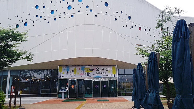  아이와 주말나들이 경기북부어린이박물관 - 소요산역 저렴하게 다녀왔어요.