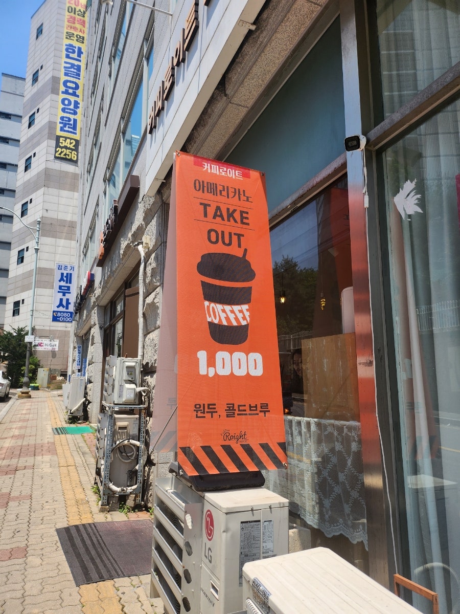 커피로이트스토리 사진 2