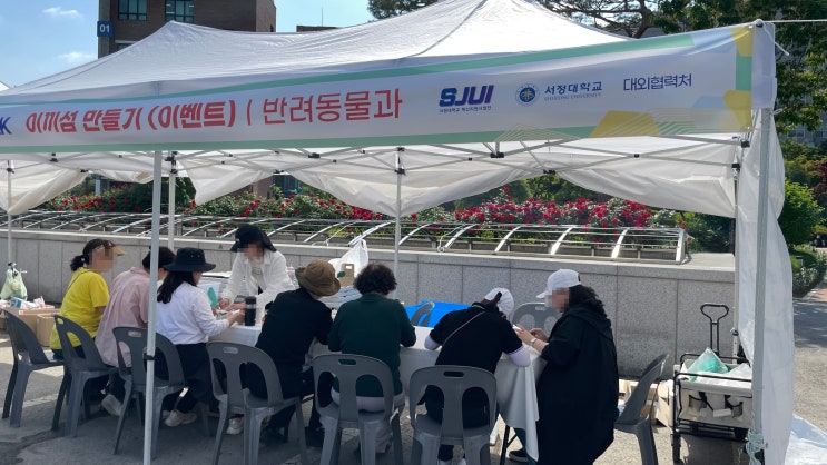  [SJ유레카PARK] 2024 서정대 유레카 파크 창업박람회 개최 24.05.17~18