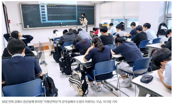  학원청소(중, 대형크기)