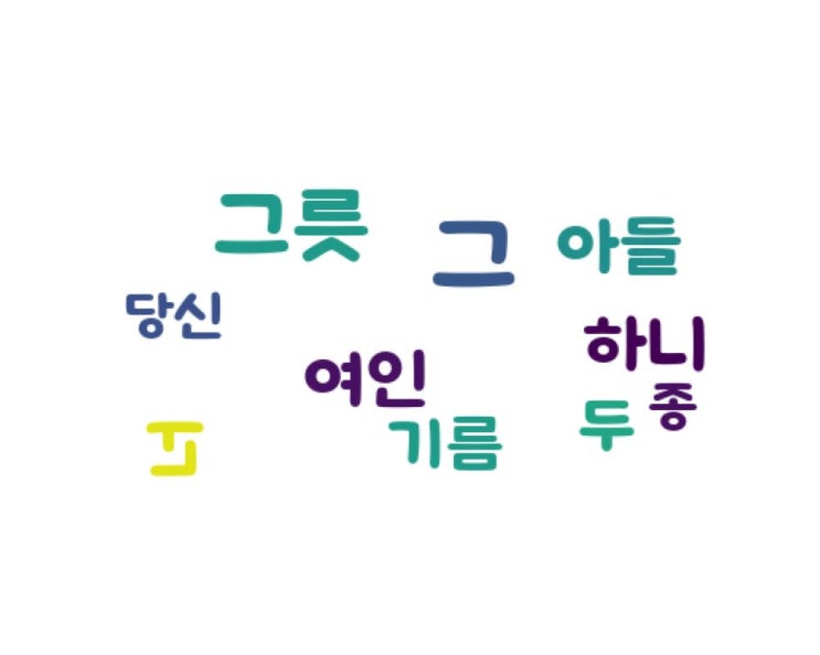 .......남편 .......남편