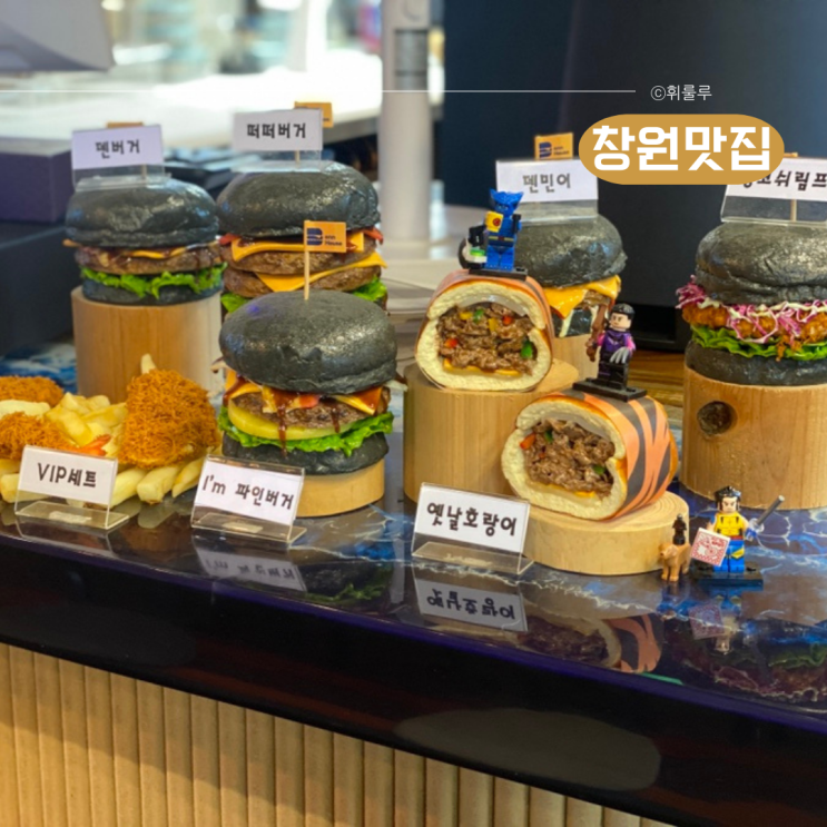  창원 상남동맛집 덴하우스 수제버거 샐러드집