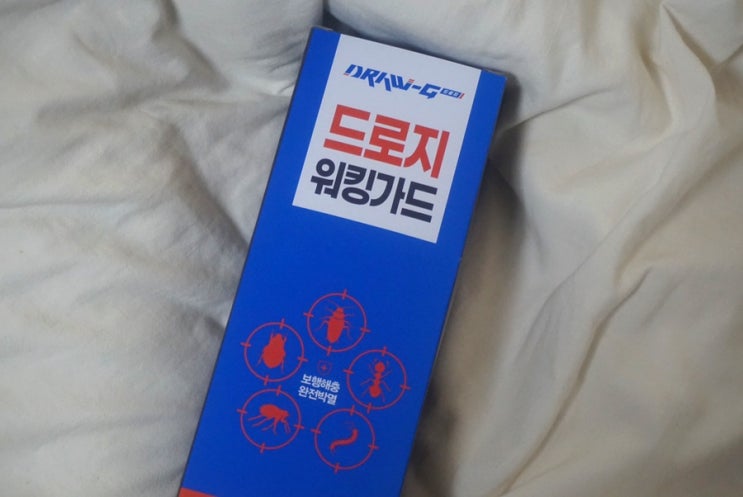  드로지 워킹가드 거미퇴치제 해충 박살!! 1일 3바퀴 나오는 집입니다..ㅋ
