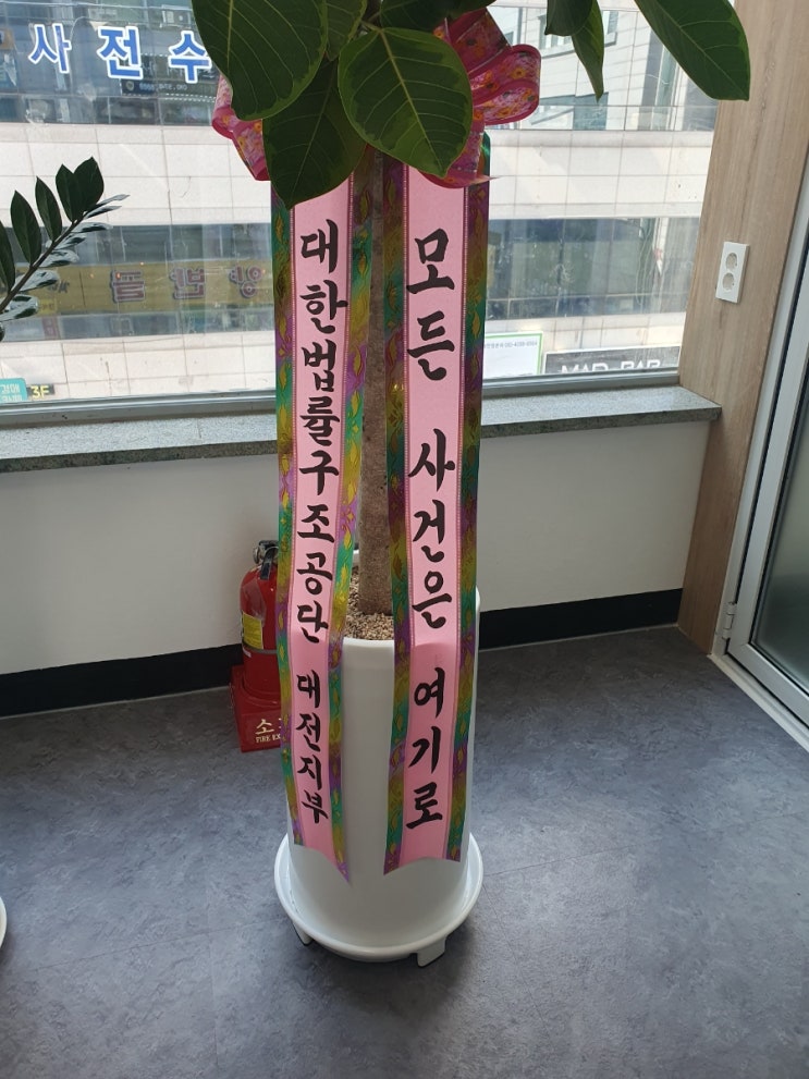  셀프소송보다 법무사, 대전 법무사