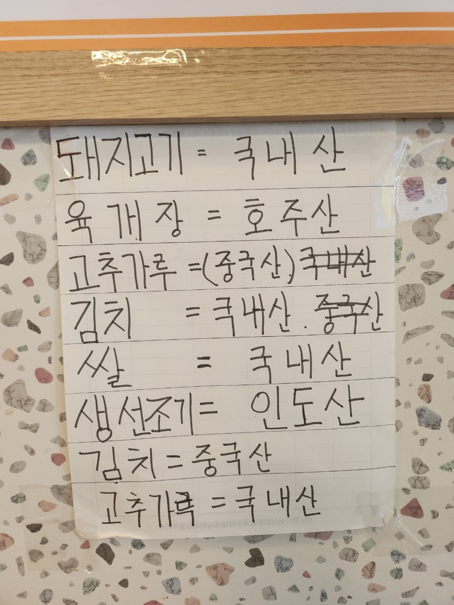 또또시골쌈밥 사진 5