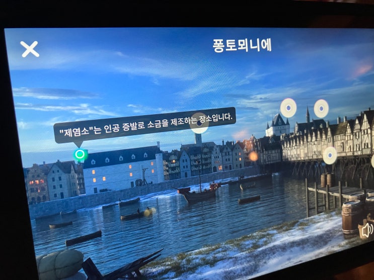 콩시에르주리, 제염소, 경비병들의 방, 기념품 가게 콩시에르주리, 제염소, 경비병들의 방, 기념품 가게