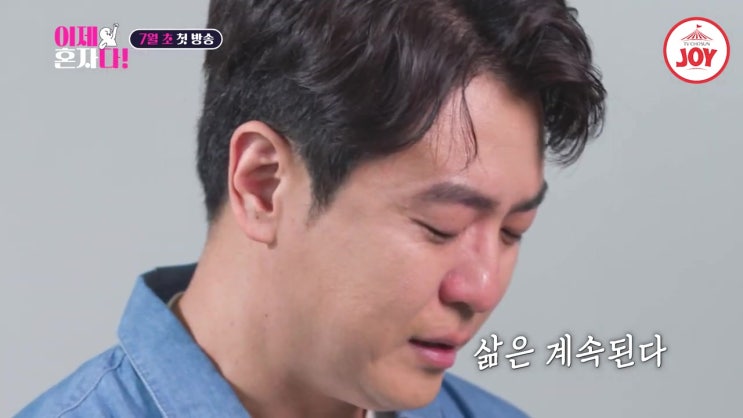 최동석 카드값 4500만원 과소비야 아니야 박지윤 저격? 이제혼자다 최동석 카드값 4500만원 과소비야 아니야 박지윤 저격? 이제혼자다