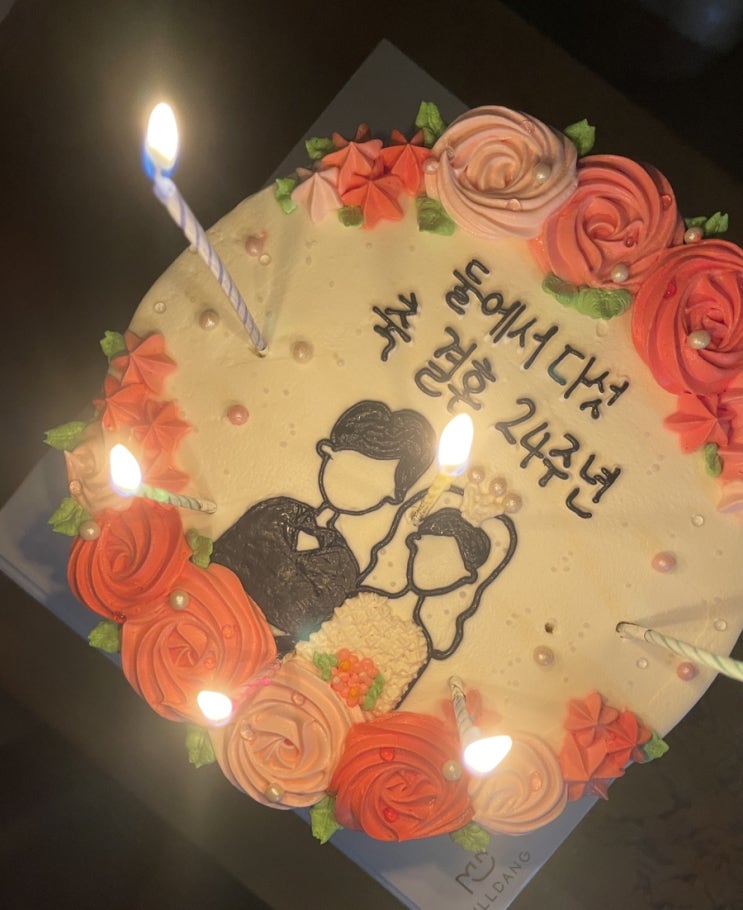  원태연, 먼저