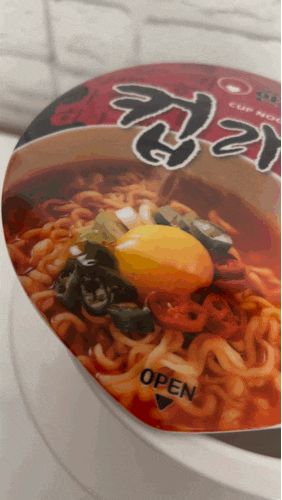  집들이 선물로 좋고 건강에 좋은 안심 컵라면 도자기 라면그릇