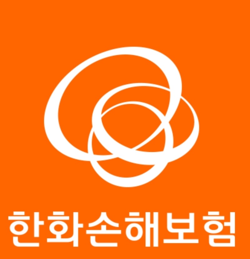 한화손해보험 보험료 카드결제 방법