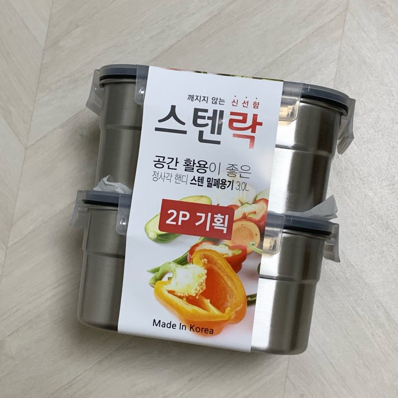 스텐락 정사각핸디 스텐 밀폐용기 3L 후기