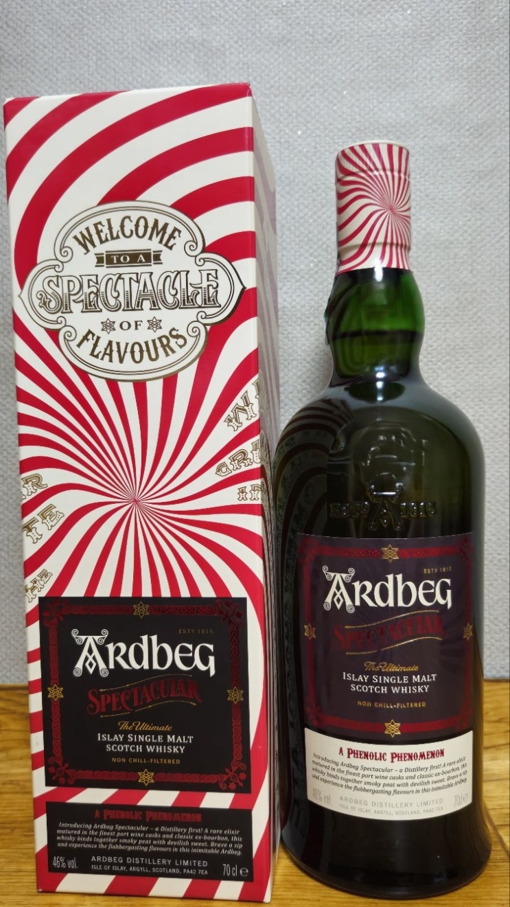  아드벡 스펙타큘러 (Ardbeg Spectacular Limited edition)